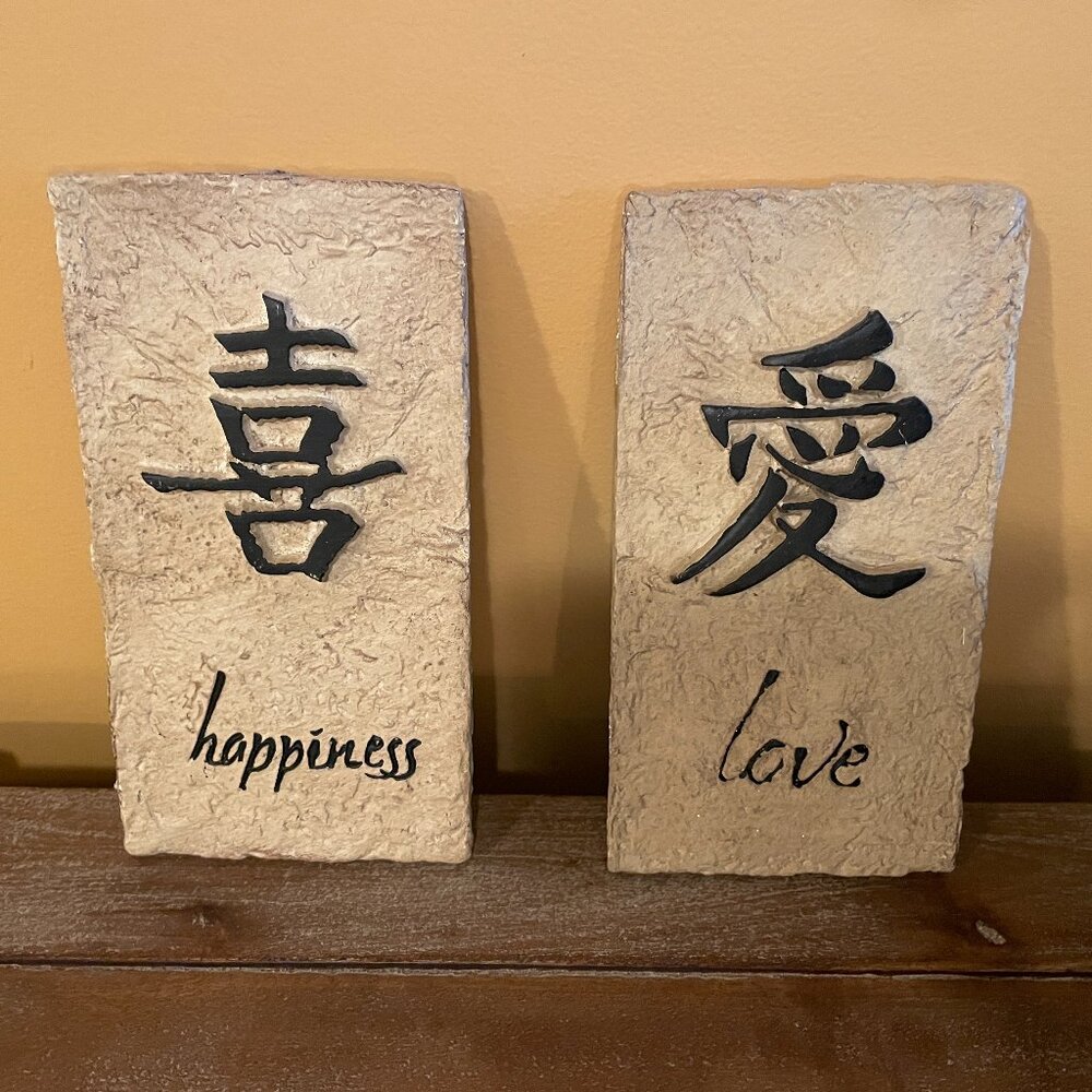 Two pictures, Chinese Character.